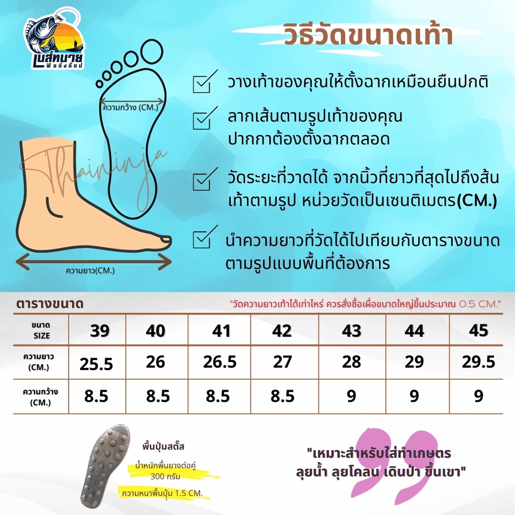 รองเท้าบูทนินจา-ch-shoes-ตราไทยนินจา-พื้นปุ่มสตั๊สยาว-ซิปหน้า-รองเท้าเดินป่าเคลือบกันน้ำด้านใน-ดินโคลนไม่ฝังใยผ้า