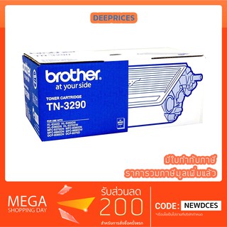 BROTHER TN-3290/TN3290 Original (100%) HL-5340/HL-5350/HL-5380/MFC-8370/MFC-8380/MFC-8880/MFC-8890/DCP-8085/DCP-8070