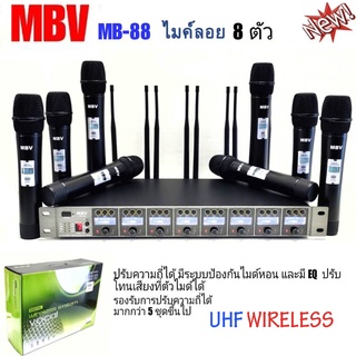 MBV ชุคไมค์ลอยถือ8ตัว ไมค์ประชุม ชุดไมค์ลอยไร้สาย8 ไมค์ UHF รุ่น MB-88