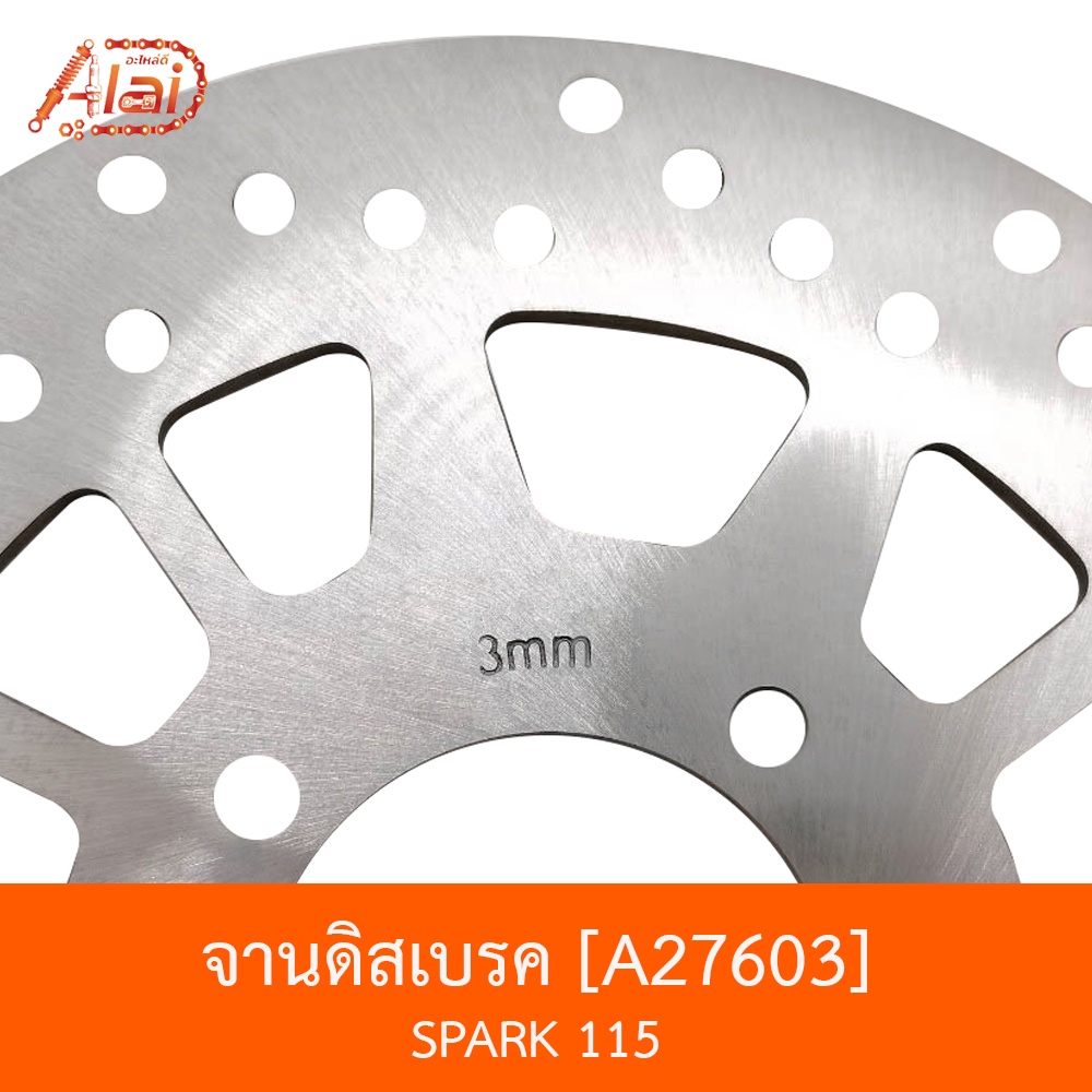 a27603จานดิสเบรค-spark-115-bjnxalaid