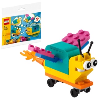 LEGO Build Your Own Snail (Polybag)