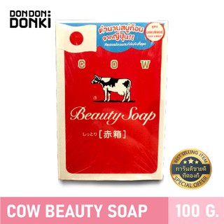 Cow Brand Beauty Soap / สบู่น้ำนมวัว