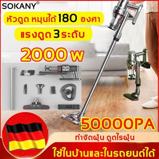 💥แรงดูดสูง50000PA💥JinKe ดูดฝุ่นและกำจัดไร2in1กำลังไฟสูง 2000W ใช้ในบ้านและในรถยนต์ได้ ที่ดูดฝุ่นบ้าน