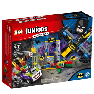 เลโก้แท้ LEGO Juniors  10753 The Joker™ Batcave Attack