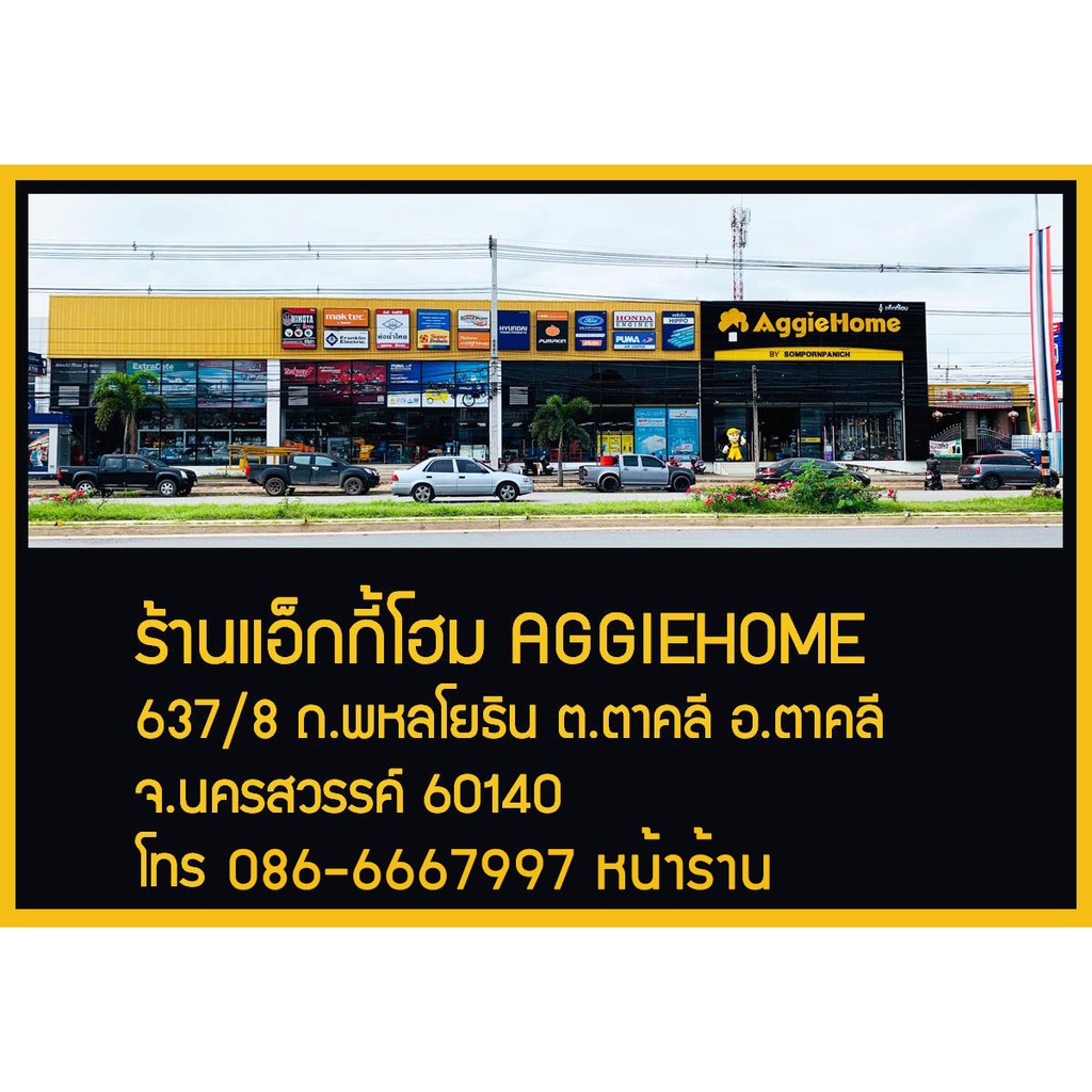 super-products-อุปกรณ์ข้อต่อตรง-pe-รุ่น-110-ฝาปิดปลายท่อ-ข้อต่อชนิดสวมอัด-110-mm-ทนแรงดัน8บาร์-เหนียวหนามาก