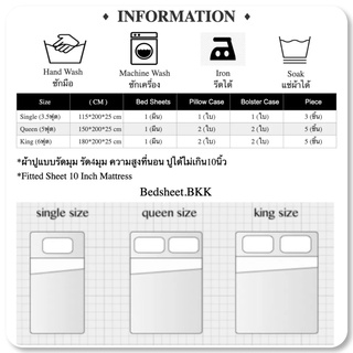 ภาพขนาดย่อของภาพหน้าปกสินค้าBedsheet.BKK ผ้าปูที่นอน คละแบบ มี3.5ฟุต/5ฟุต/6ฟุต เนื้อผ้านิ่ม สบายๆ ไม่ร้อน สีไม่ตก รหัส666. จากร้าน bedsheet.bkk บน Shopee ภาพที่ 2