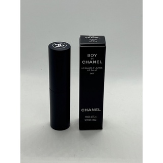 Chanel Boy de Chanel Le Baume A Levres Lip Balm 001 ผลิต 10/64