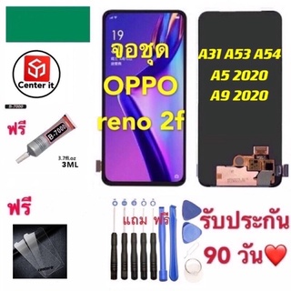 จอใช้สำหรับ OPPO Reno 2f K3 A3s A54 A9 2020 A31 A35 C3 Reno2 A53 2020 A5 2020 (จอแสดงผลพร้อมทัชสกรีน) หน้าจอ LCD reno 2f