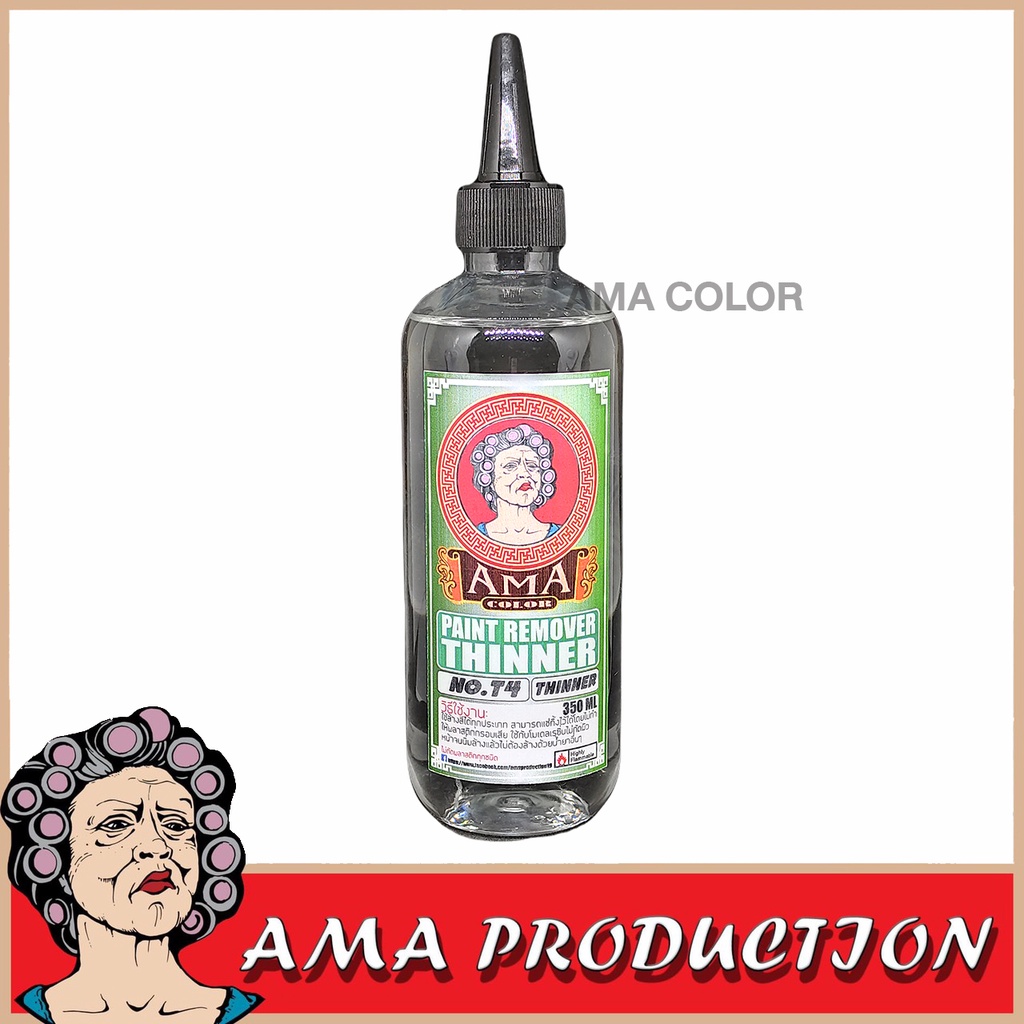 ama-thinner-no-t4-paint-remover-thinner-อาม่าทินเนอร์-หมายเลข-t4-350ml