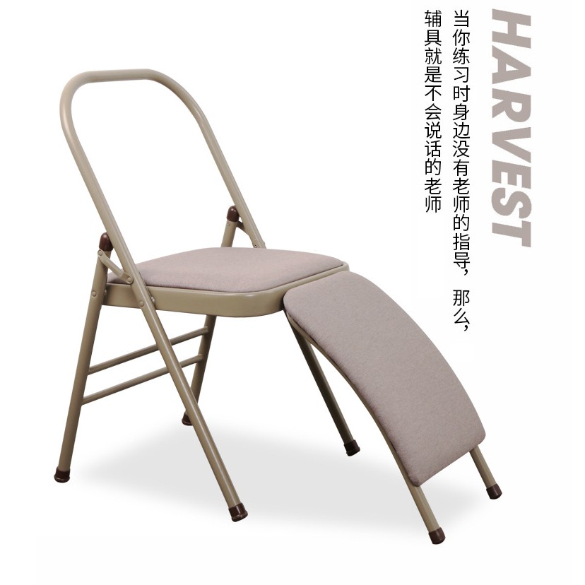 เก้าอี้เสริมโยคะ-อุปกรณ์ออกกำลังกาย-เก้าอี้พับโยคะอเนกประสงค์