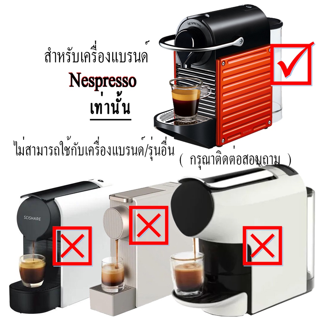 ภาพสินค้ากาแฟเเคปซูล กาแฟเบลนด์ สำหรับเครื่องNespresso ขนาด 1 แคปซูล(Nespresso Compatible) จากร้าน moreallhome บน Shopee ภาพที่ 1