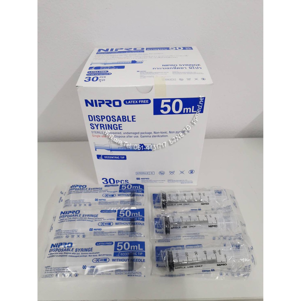 ภาพหน้าปกสินค้าSyringe Nipro กระบอกฉีดยา ป้อนยา 50 ml.หัวฉีด , หัวข้าง (แบบไม่มีหัวเข็ม) จากร้าน planetmedicalsupply บน Shopee