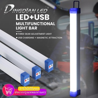 รูปภาพขนาดย่อของDingDian LED DC5Vไฟ led ไฟฉุกเฉิน usb ไฟตู้เสื้อผ้า 5 w 10 w 15w โคมไฟ ไฟฉุกเฉิน โคมไฟชาร์จผ่านUSB โคมไฟไร้สายลองเช็คราคา