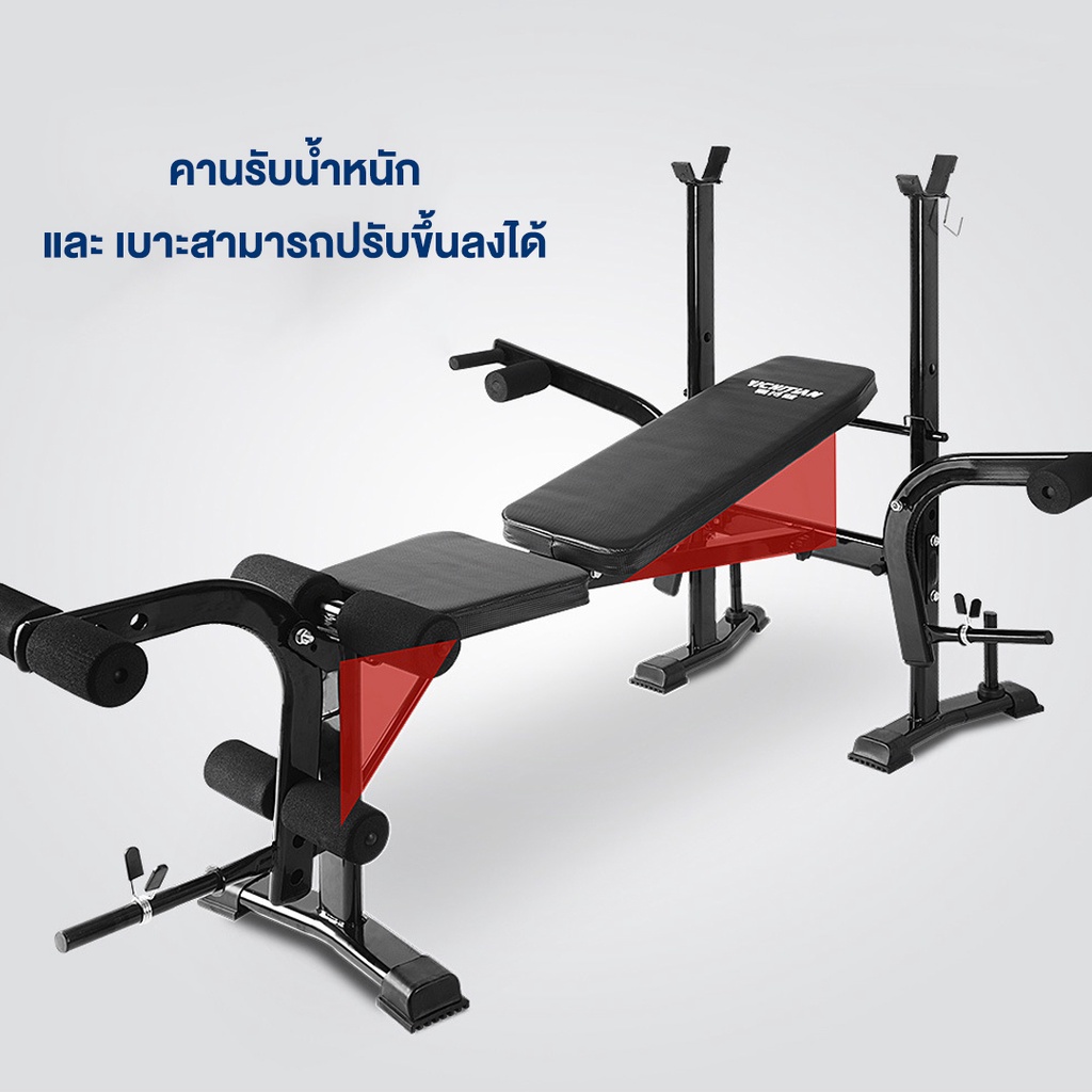 dobetters-ม้านั่งยกน้ำหนัก-ม้านั่งยกบาร์เบล-านอนยกดัมเบล-เครื่องออกกำลังกาย-ม้านั่งดัมเบล-hm2019110716