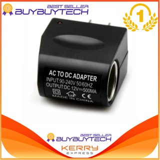 ภาพหน้าปกสินค้าACPLUG ตัวแปลงไฟบ้าน ให้เป็นไฟ 12V DC 500 Mah แบบที่จุดบุหรี่ในรถยนต์ (สีดำ) ที่เกี่ยวข้อง