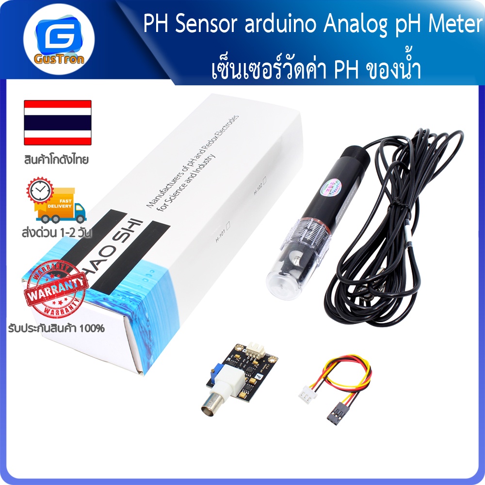 PH Sensor arduino Analog pH Meter เซ็นเซอร์วัดค่า PH ของน้ำ | Shopee ...