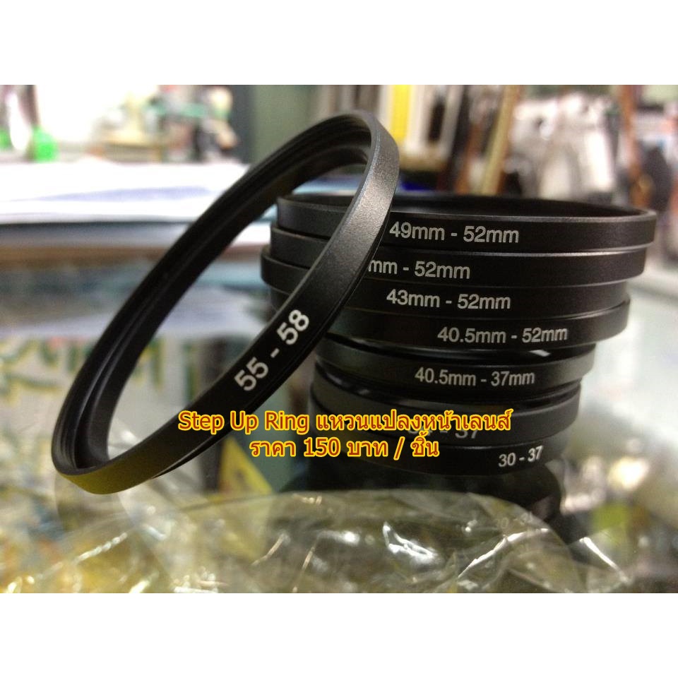 step-up-ring-แปลงหน้าเลนส์ฟิลเตอร์
