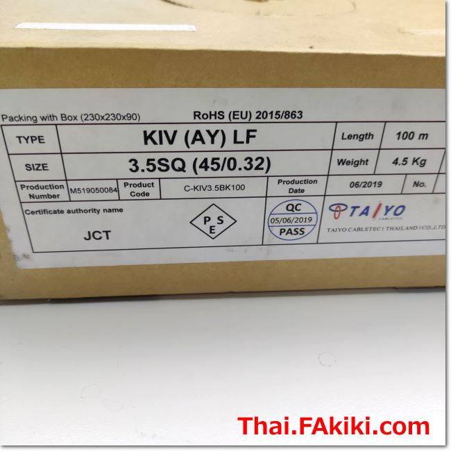 kiv-ay-lf-3-5sq-45-0-32-black-taiyo-cable-สายไฟญี่ปุ่น-สเปค-1-pack-3-23kg-taiyo