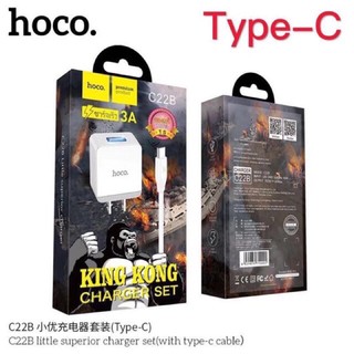 Hoco C22B 3A ชาร์จเร็ว 1 USB 5V/3A หัวชาร์จ/ชุดชาร์จของแท้100% ประกัน