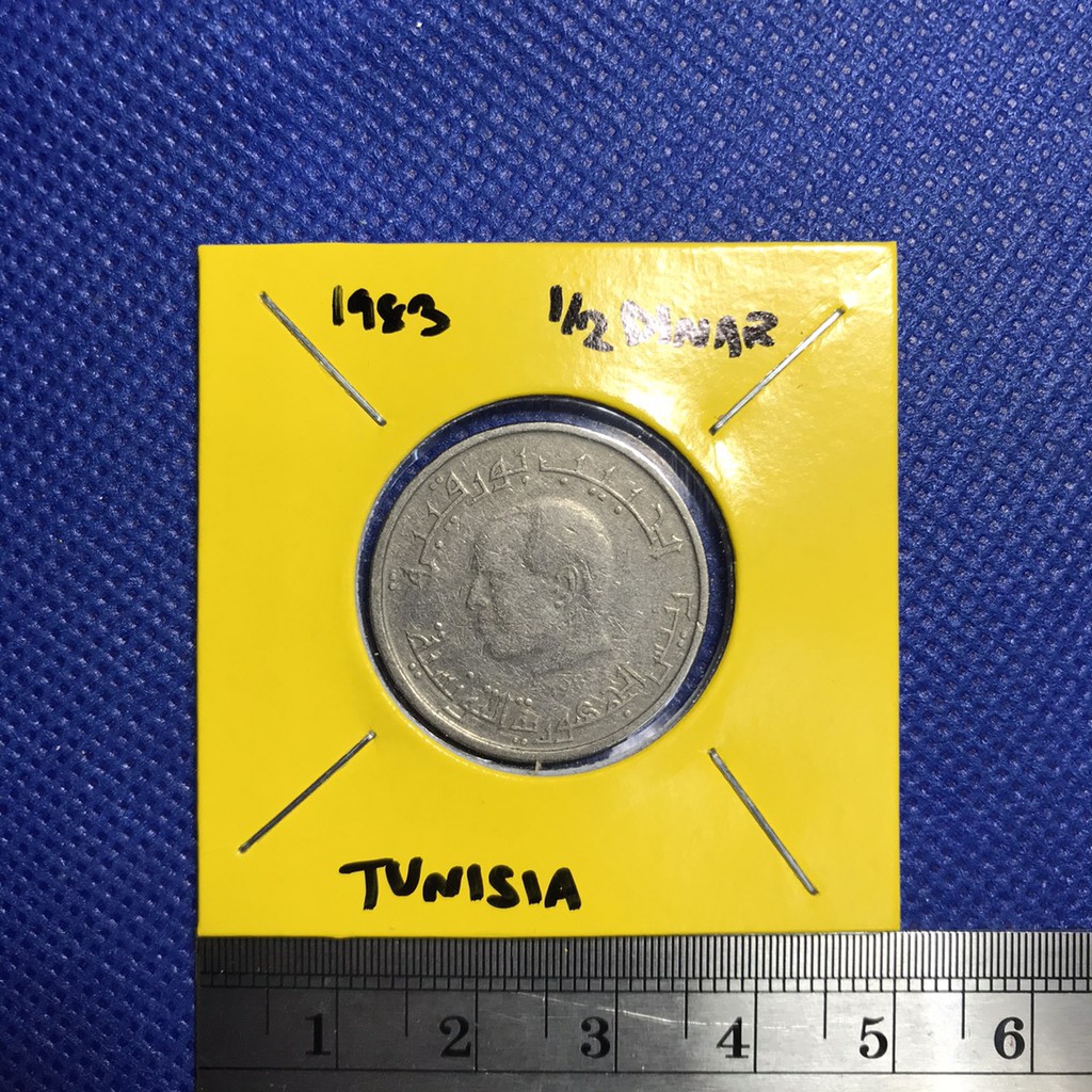 เหรียญเก่า-14341-ปี1983-tunisia-1-2-dinar-เหรียญเก่า-เหรียญสะสม-เหรียญต่างประเทศ-เหรียญหายาก