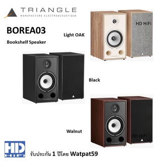 ภาพหน้าปกสินค้าTRIANGLE BOREA BR03 Bookshelf Speaker ซึ่งคุณอาจชอบราคาและรีวิวของสินค้านี้