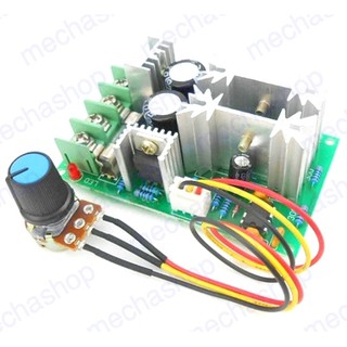 ดิมเมอร์มอเตอร์ ควบคุมความเร็วดีซีมอเตอร์ ปรับรอบมอเตอร์ DC motor speed regulator 12V 24V 36V 48V 20A