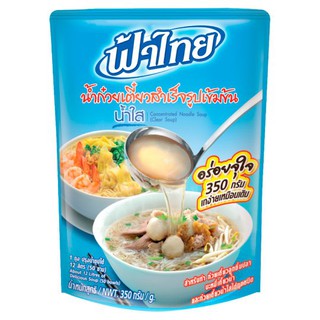 ฟ้าไทย น้ำก๋วยเตี๋ยวสำเร็จรูป ขนาด 350กรัม น้ำใส/น้ำข้น แพ็ค 6 ซอง