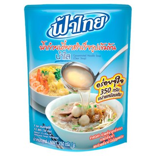 ฟ้าไทย น้ำก๋วยเตี๋ยวสำเร็จรูป ขนาด 350กรัม น้ำใส/น้ำข้น แพ็ค 6 ซอง