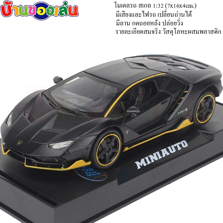 anda-toys-โมเดล-โมเดลรถ-รถเหล็ก-car-model-ขนาด1-32-มีเสียง-มีไฟ-3224a