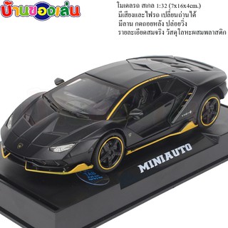 ANDA TOYS โมเดล โมเดลรถ รถเหล็ก Car Model ขนาด1:32 มีเสียง มีไฟ 3224A