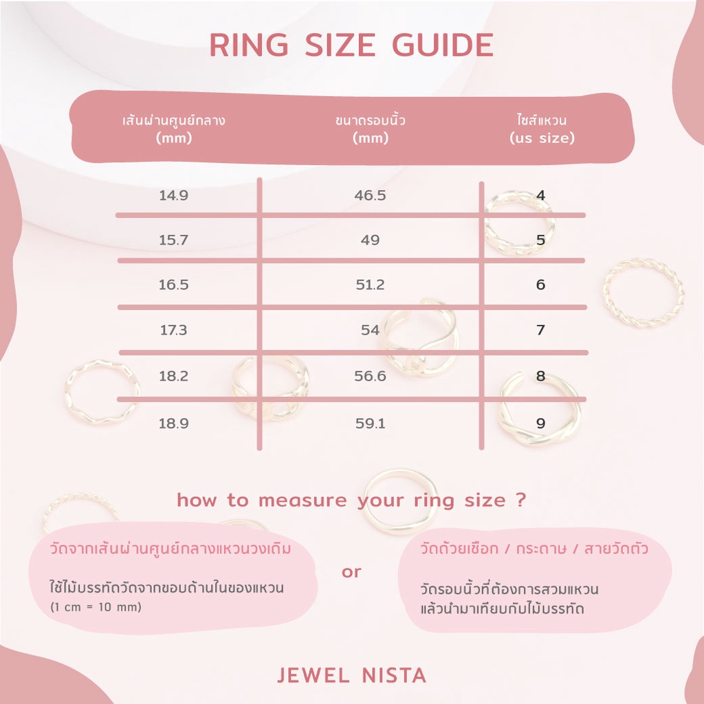 ของขวัญวันเกิดแฟน-แหวนทอง-loving-crystal-ring-แหวนหัวใจ