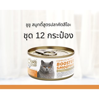 ChooChoo Smoothie ชูชู สมูทตี้ บำรุงแมว 80 g  สูตร คัตสีโอะ Choo Choo ปลาคัตสีโอะ  Choo (12 Unit)