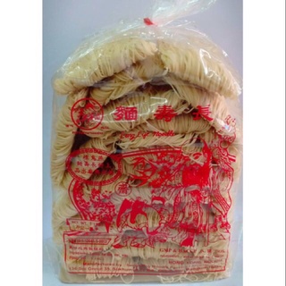 หมี่ฮ่องกง บะหมี่ พร้อมส่ง (香港面）ขนาด 1kg หมี่เตี๊ยว โกยซีหมี่ หมี่ซั่ว อย่างดี บะหมี่HK