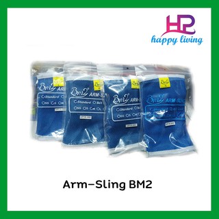 Arm-Sling  พยุงแขน สายคล้องแขน ยี่ห้อ Jasmine อาร์มสริง ( ไซส์ S, M, L, XL )