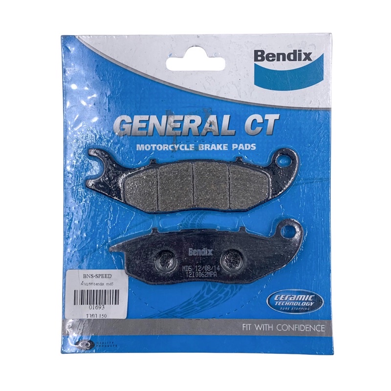 ผ้าเบรคหน้า-bendix-md5-แท้-honda-air-blade-click-pcx-125-cbr250