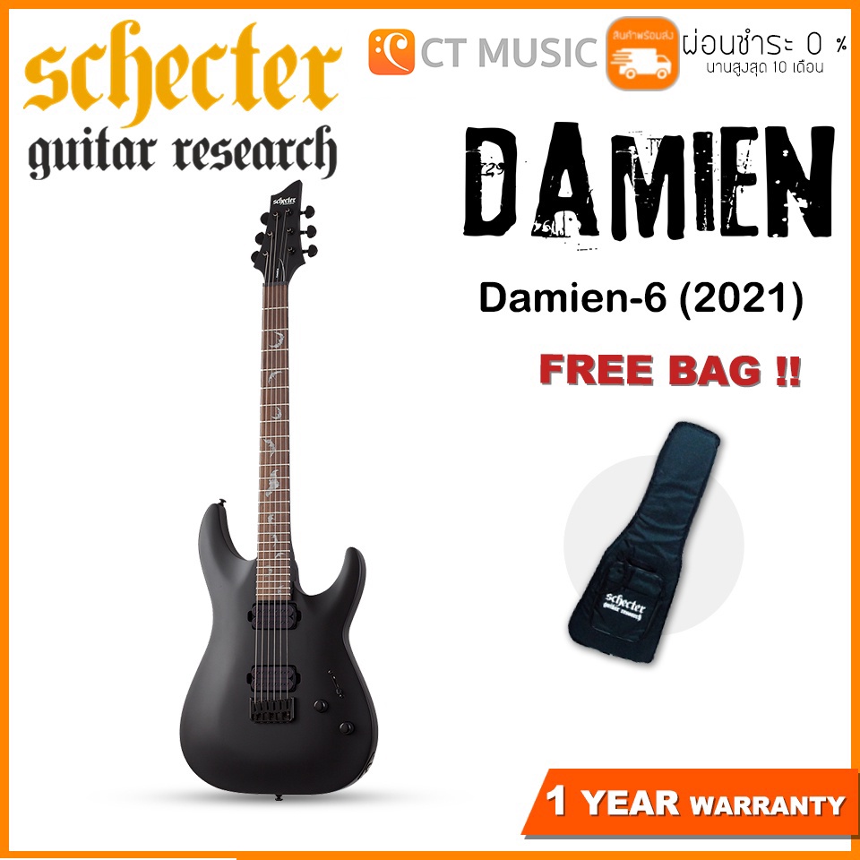 schecter-damien-6-2021-กีตาร์ไฟฟ้า-แถมฟรีกระเป๋า-schecter