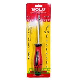 ไขควง สลับหัว SOLO ไขควงสลับหัว 8 IN 1 Screw Driver (No.802) ไขควงสลับ