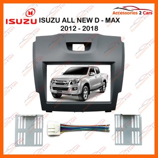 หน้ากากวิทยุรถยนต์ ISUZU D-MAX ALL NEW (เทา) รถปี 2012 - 2018 NV-IS-004