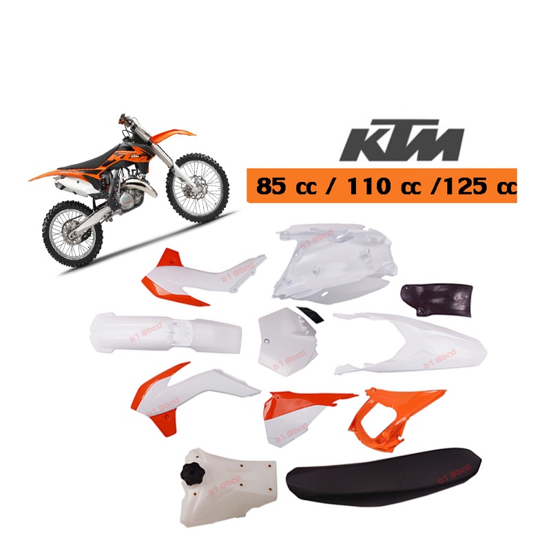 ชุดสีวิบาก-ktm-150cc-ชุดสีวิบาก-แฟริ่งวิบาก-ktm-90cc-110cc-125cc-เปลือกวิบาก-แฟริ่งวิบาก-ครบชุดใหญ่-85cc-110cc-125cc