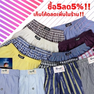 สินค้า กางเกงบ๊อกเซอร์ผู้ชาย บ็อกเซอร์ผู้ชาย boxer กางเกงชั้นใน cottonเชิ้ต ฟรีไซส์