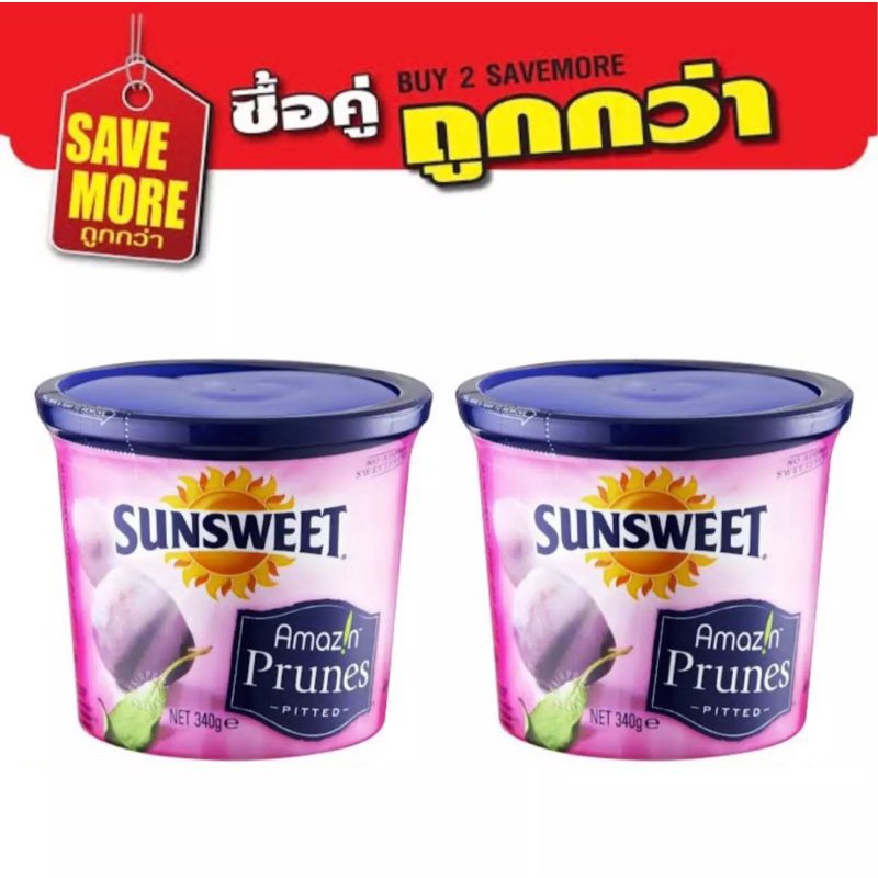 แพ็คคู่-ลูกพรุนsunsweet-ลูกพรุนไร้เมล็ดอบแห้ง-เนื้อลูกพรุนแท้100-ขนาด340กรัม-จำนวน2กระป๋อง