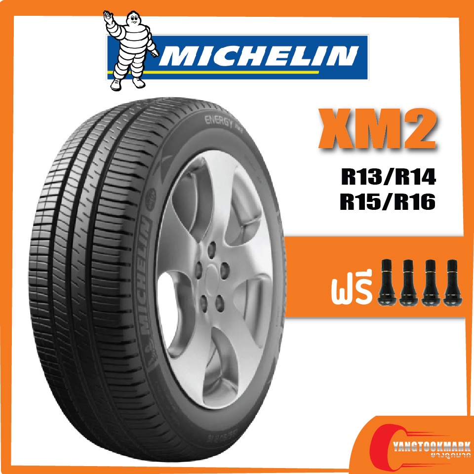 ส่งฟรี-michelin-xm2-175-70r13-185-70r13-165-65r14-175-65r14-185-60r14-195-60r14-175-65r15-185-55r15-185-65r15-ยางใหม่