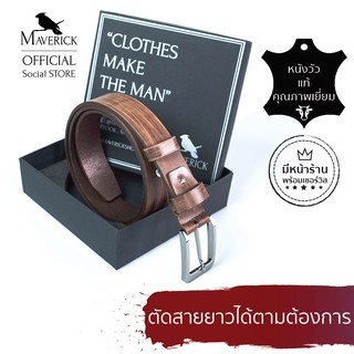 ภาพหน้าปกสินค้าSanded Brown casual leather belt - เข็มขัดหนังแท้สีน้ำตาล : MAVERICKSHOES ซึ่งคุณอาจชอบสินค้านี้