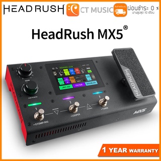 [กทม.ส่งGrabทันที] Headrush MX5 มัลติเอฟเฟครุ่นใหม่