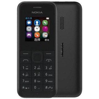 ภาพขนาดย่อของสินค้ามือถือโทรศัพท์ Nokia 105D ปุ่มตรงสแตนด์บายแบบยาวมือถือ สแตนบายโทรศัพท์มือถือนักเรียน