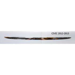 ครอบคิ้วฝากระโปรงท้าย HONDA CIVIC 2012-2013 (ด้านล่าง)งาน LEKONE โครเมี่ยม (กว้าง 3cmXยาว 82.5เซน)