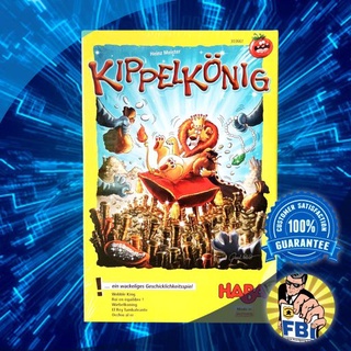 Wobble King ( Kippel Konig ) by HABA Boardgame [ของแท้พร้อมส่ง]