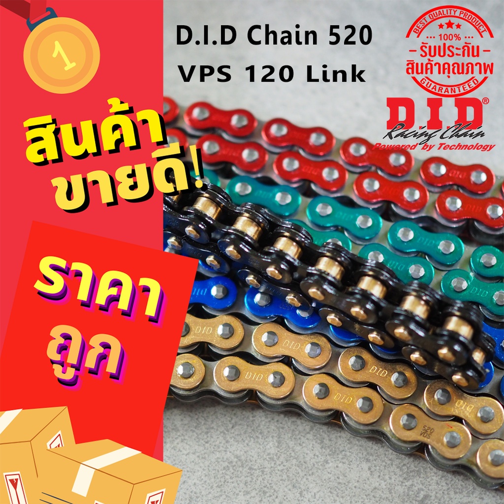 did-d-i-d-โซ่-สำหรับ-bigbike-จักรยานยนต์-250-1000cc-did-520vds-o-ring-520-vpx-x-ring