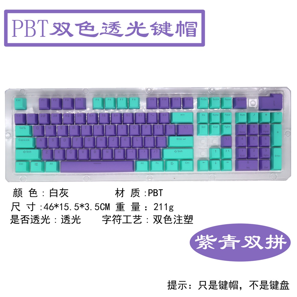 ภาพหน้าปกสินค้าOemheight104Keypbtttwo-Color แป้นพิมพ์คีย์บอร์ดสีใส 61/87Key keycab keycaps thai keycap mechanical แป้นพิมพ์เกมมิ่ง จากร้าน loveyou520.th บน Shopee