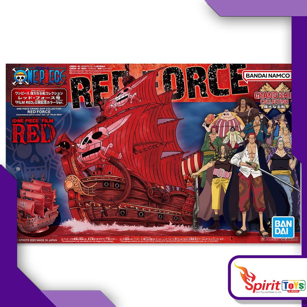 Grand Ship Collection Red Force Film Red Ver. [64024] | Shopee Thailand